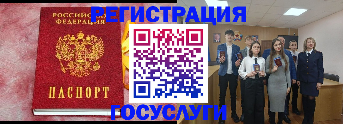 купить прописку в Находке